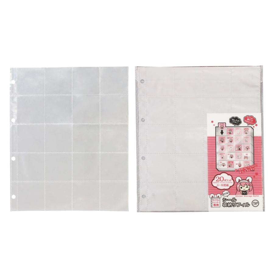 和泉化成 izumi マイコレ シール収納リフィル 5P XV-138 | ブランド登録なし
