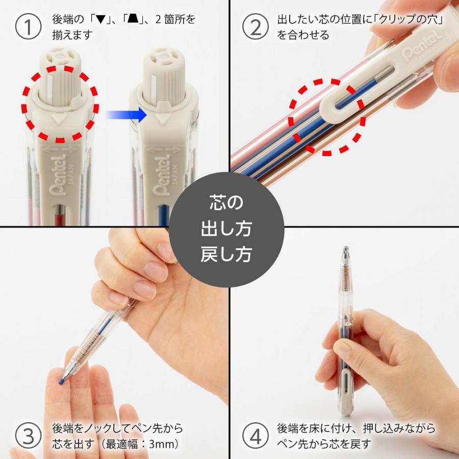 【欠品中：1月中旬入荷予定】ぺんてる pentel マルチエイト用カラー芯 PH804 12色セット 804CH2-12 | マルチ8 | 03