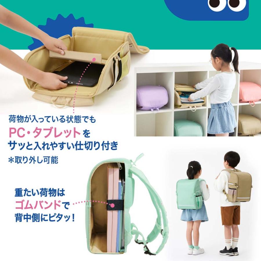 プラス PLUS 軽・開ランドセル パッかる アイボリー 91333 KB-001R | PLUS | 03