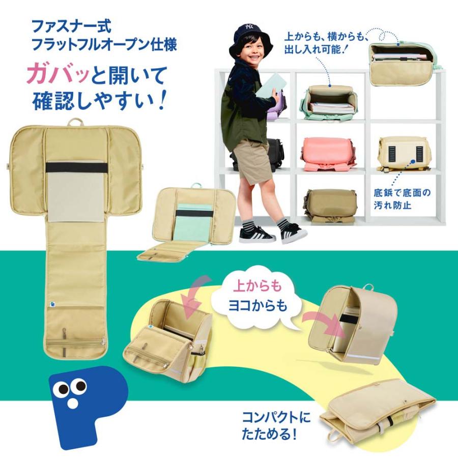 プラス PLUS 軽・開ランドセル パッかる アイボリー 91333 KB-001R | PLUS | 04