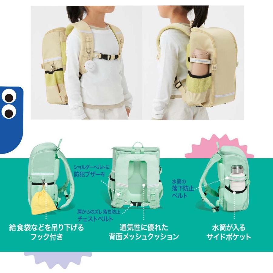 プラス PLUS 軽・開ランドセル パッかる ミント 91334 KB-001R | PLUS | 05