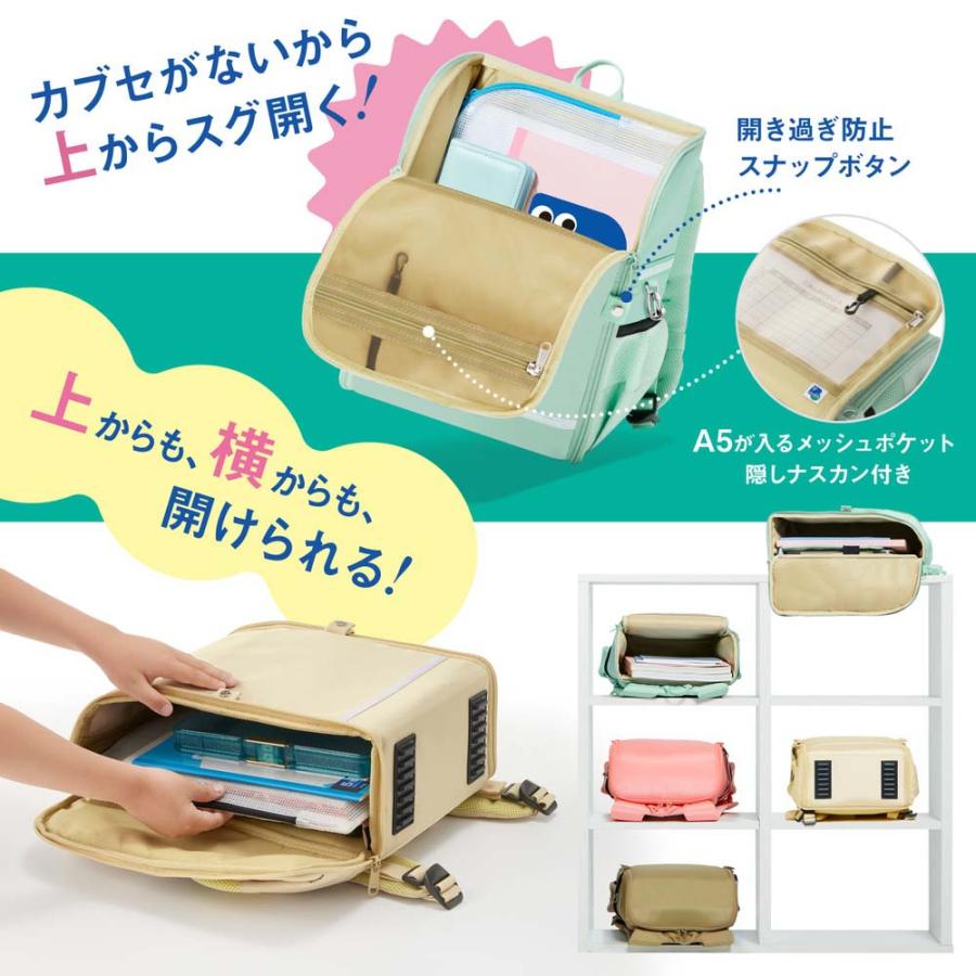 プラス PLUS 軽・開ランドセル パッかる コーラル 91336 KB-001R | PLUS | 02