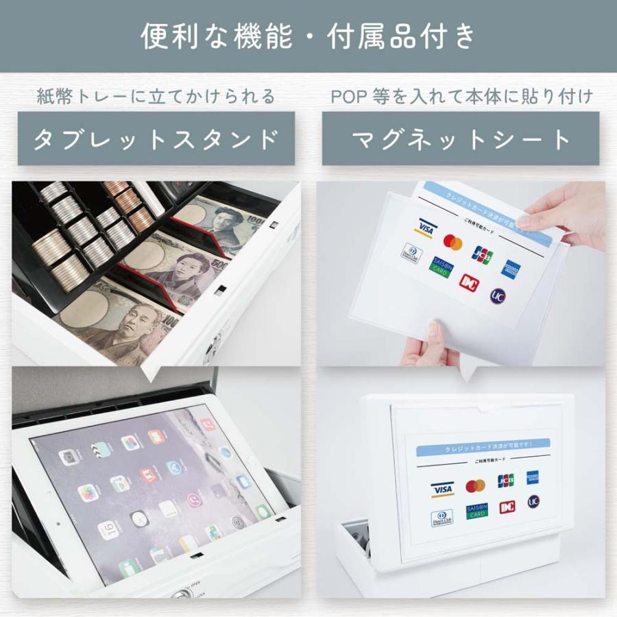 カール事務機 carl そとレジ キャッシュボックス ホワイト CB-8850-W | ブランド登録なし | 13