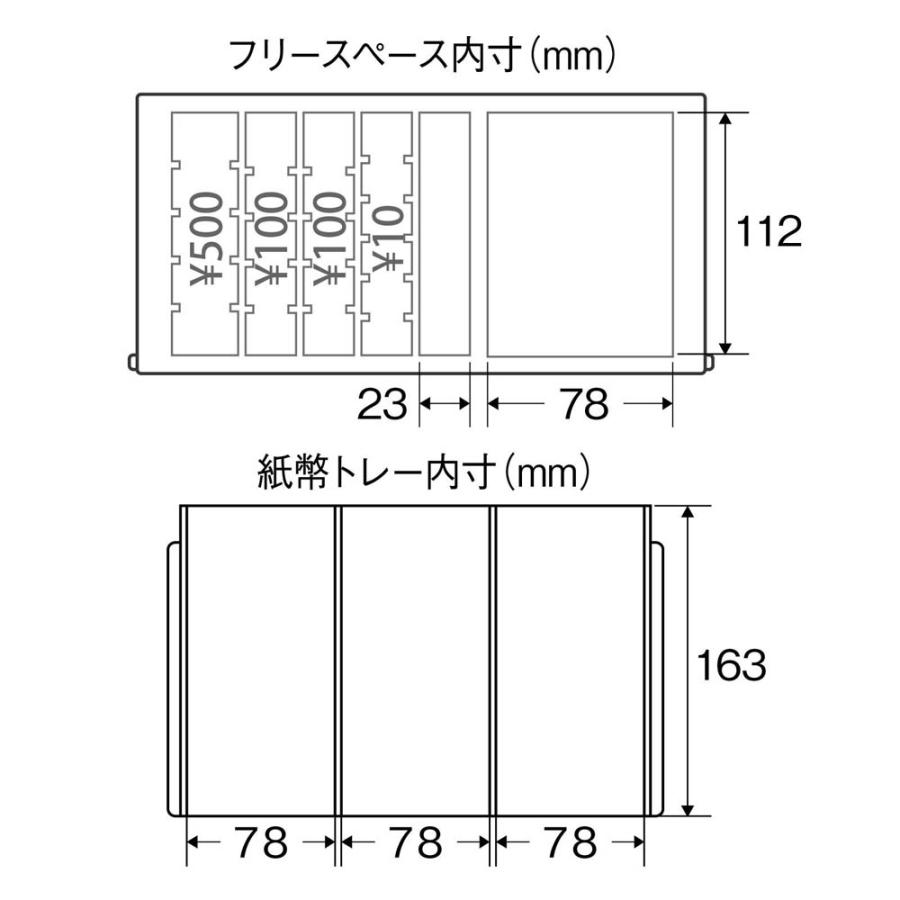 カール事務機 carl そとレジ キャッシュボックス ホワイト CB-8850-W | ブランド登録なし | 15