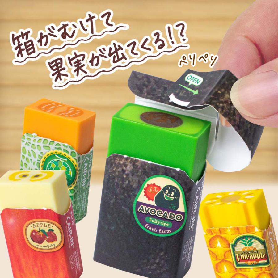 プラス PLUS エアイン フルーツ消しゴム 第二弾 アボカド ER-0311 10個セット 36724 | PLUS | 02