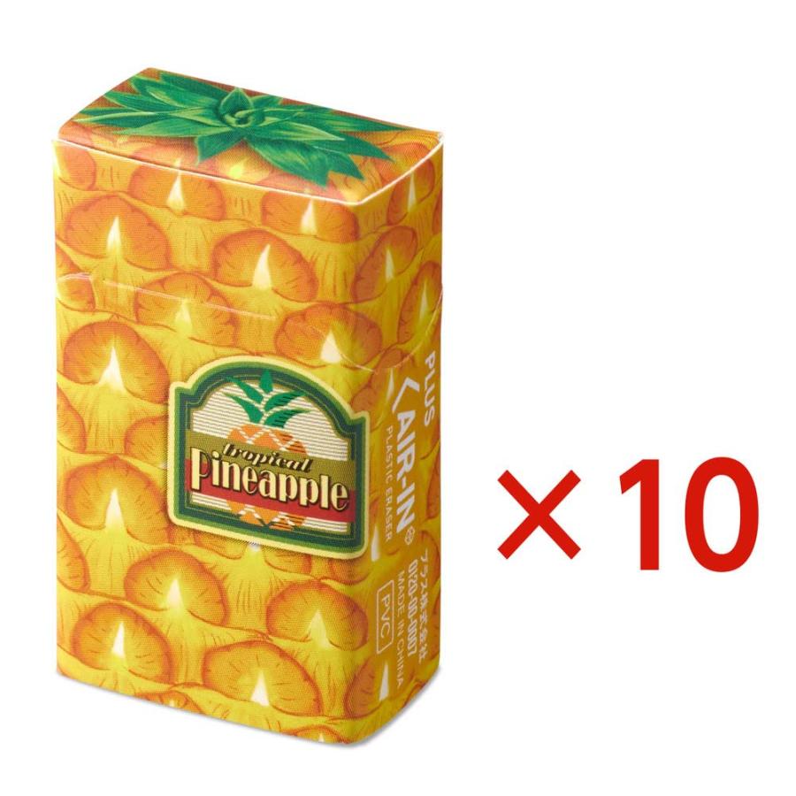 プラス PLUS エアイン フルーツ消しゴム 第二弾 パイン ER-0311 10個セット 36725 | PLUS