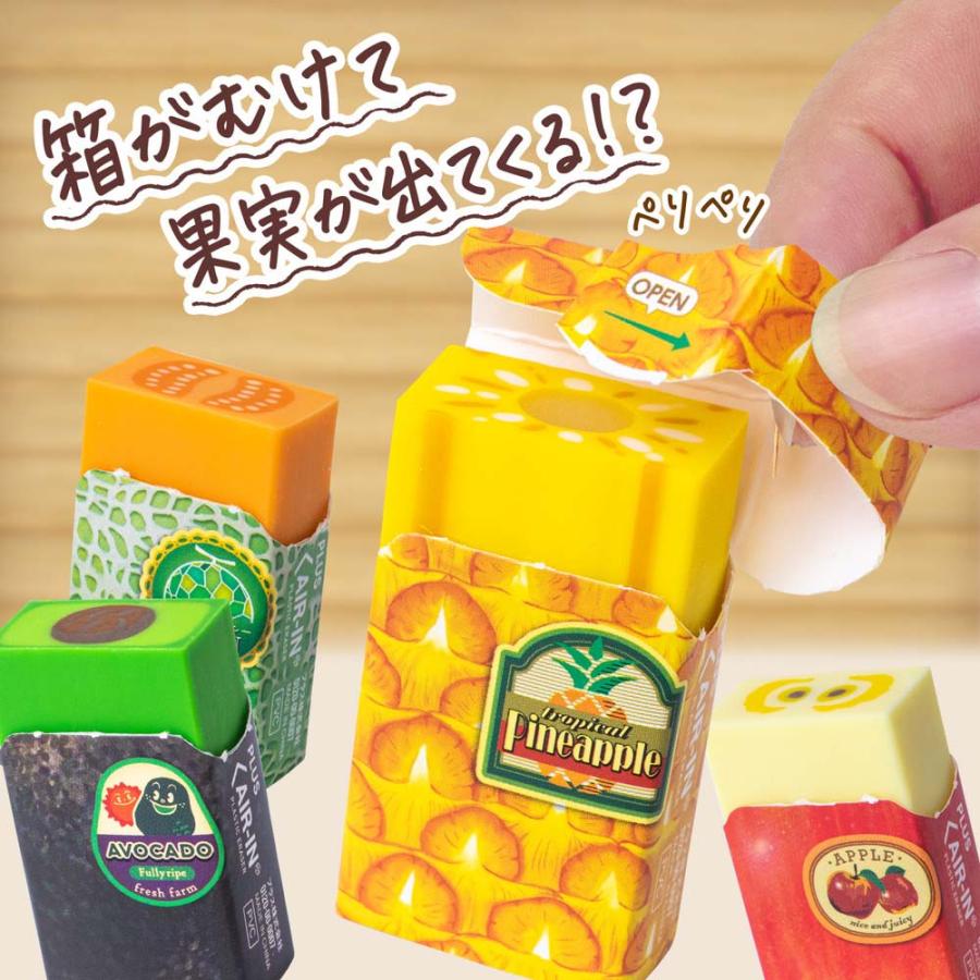 プラス PLUS エアイン フルーツ消しゴム 第二弾 パイン ER-0311 10個セット 36725 | PLUS | 02