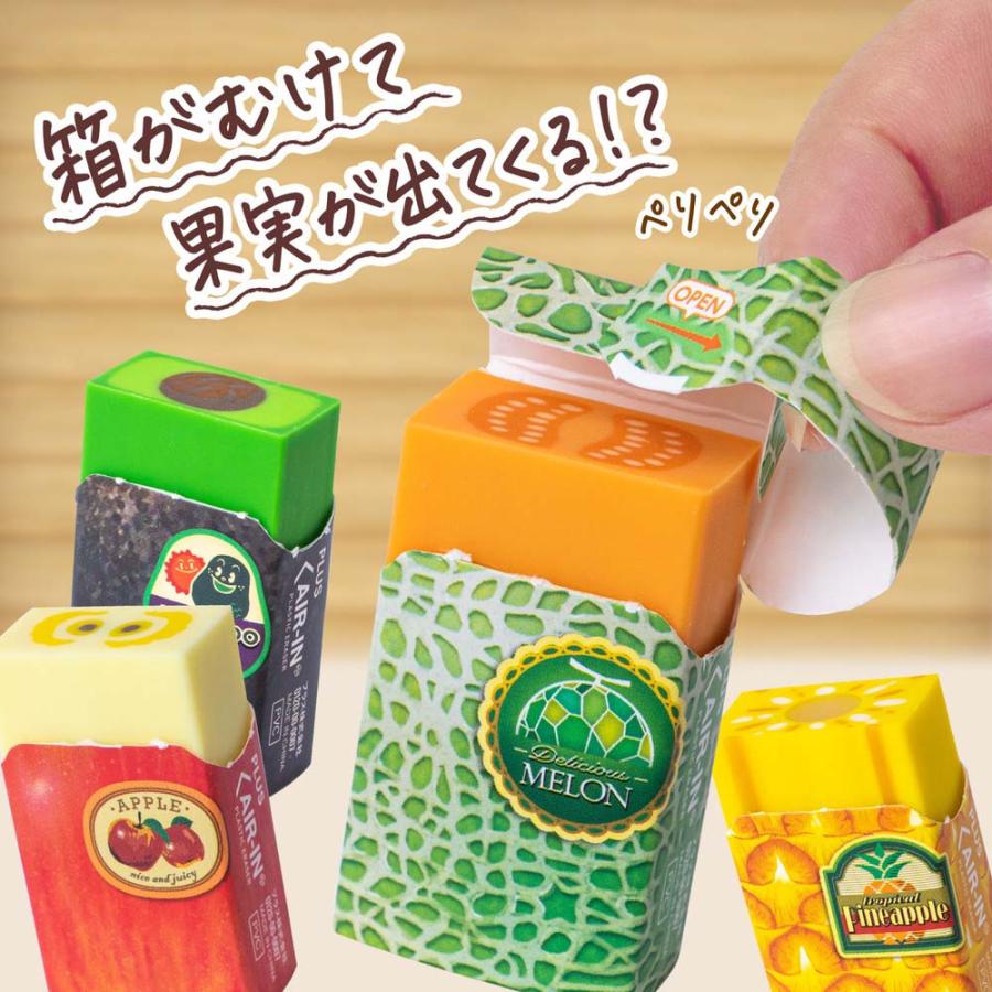 プラス PLUS エアイン フルーツ消しゴム 第二弾 メロン ER-0311 10個セット 36727 | PLUS | 02