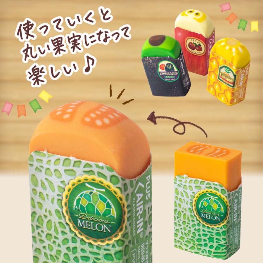プラス PLUS エアイン フルーツ消しゴム 第二弾 メロン ER-0311 10個セット 36727 | PLUS | 03