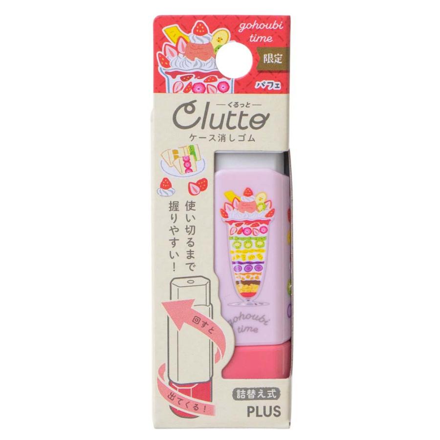 プラス PLUS 消しゴム くるっと 限定２４ パフェ ER-0111 36707 | PLUS | 01