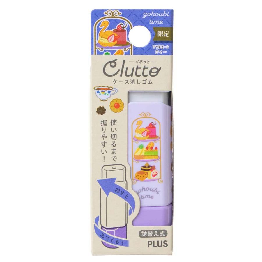 プラス PLUS 消しゴム くるっと  限定２４ アフタヌーンティー ER-0111 36708 | PLUS | 01