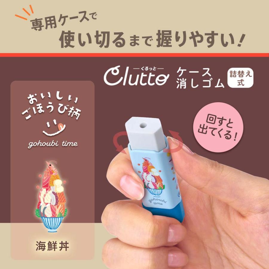 プラス PLUS 消しゴム くるっと 限定２４ 海鮮丼 ER-0111 36709 | PLUS | 02
