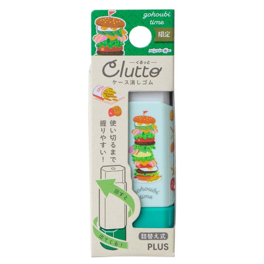 プラス PLUS 消しゴム くるっと 限定２４ ハンバーガー ER-0111 36711 | PLUS | 01