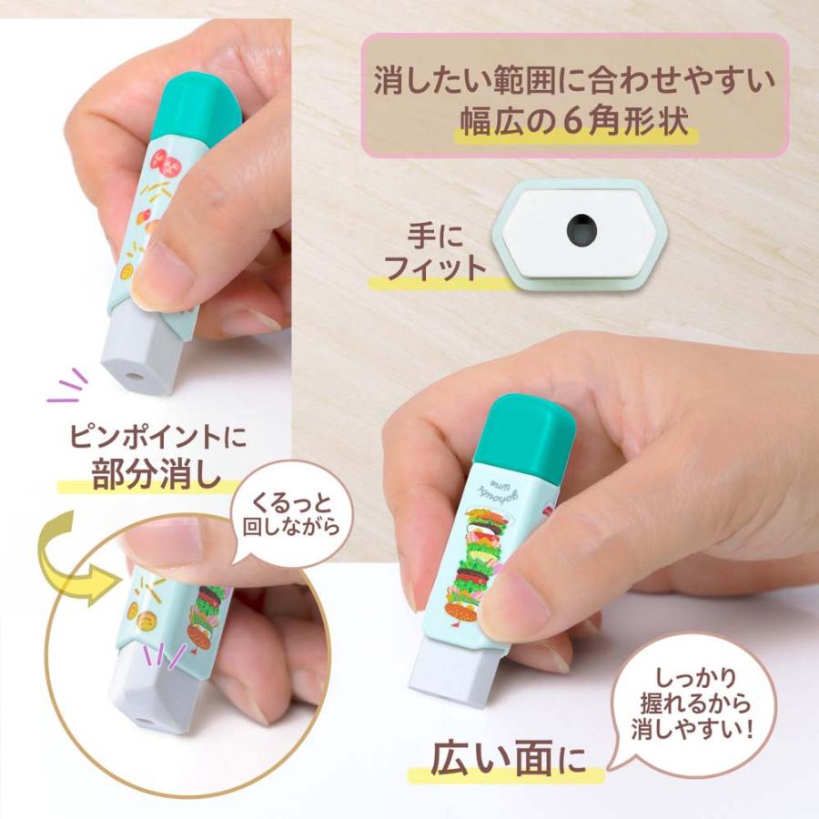 プラス PLUS 消しゴム くるっと 限定２４ ハンバーガー ER-0111 36711 | PLUS | 04