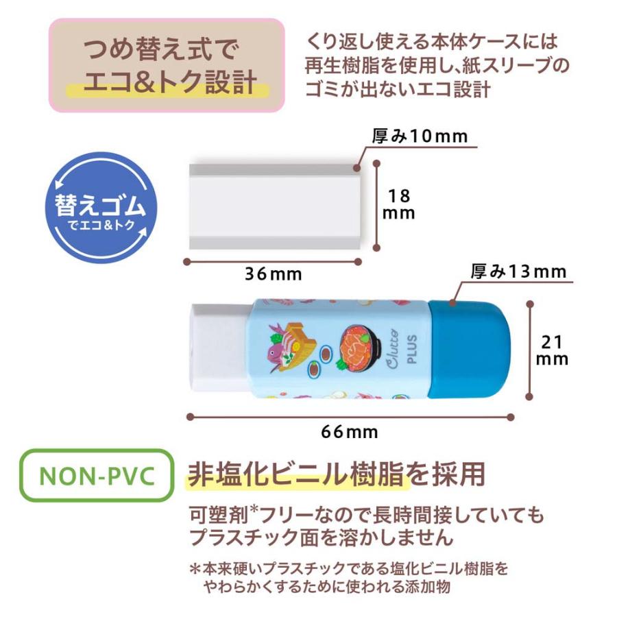プラス PLUS 消しゴム くるっと 限定２４ アソートボックス ER-0111-DP 36712 | PLUS | 04