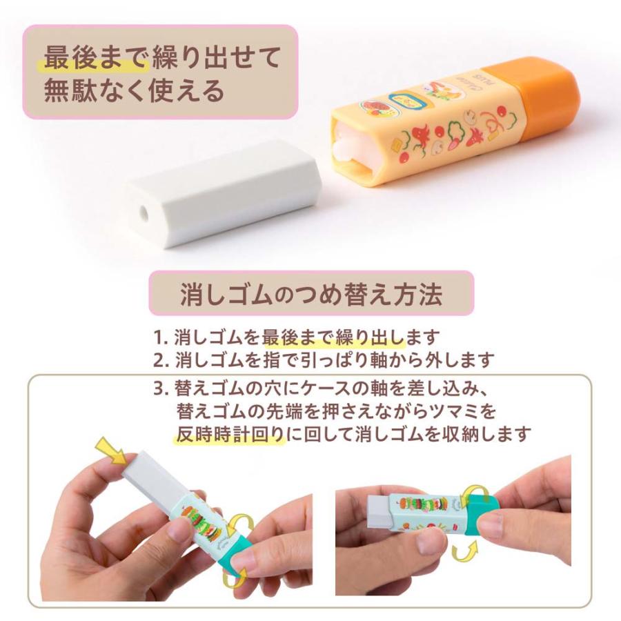 プラス PLUS 消しゴム くるっと 限定２４ アソートボックス ER-0111-DP 36712 | PLUS | 05