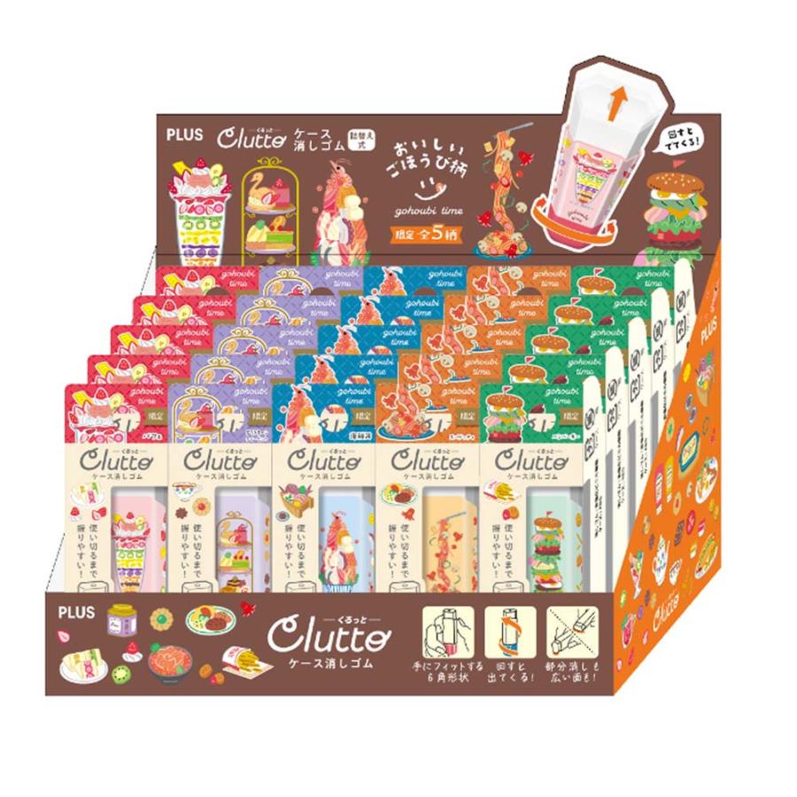 プラス PLUS 消しゴム くるっと 限定２４ アソートボックス ER-0111-DP 36712 | PLUS | 07