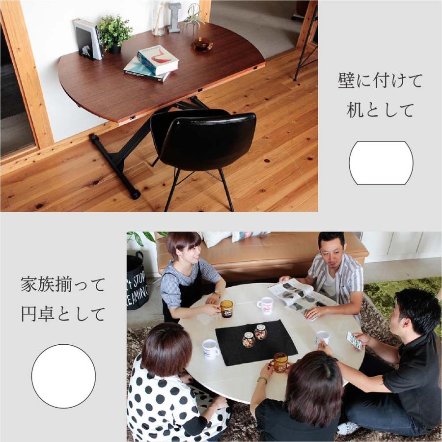 東馬 tohma アイルス(アイル) 昇降テーブル ナチュラル 54031820 | 東馬 | 04