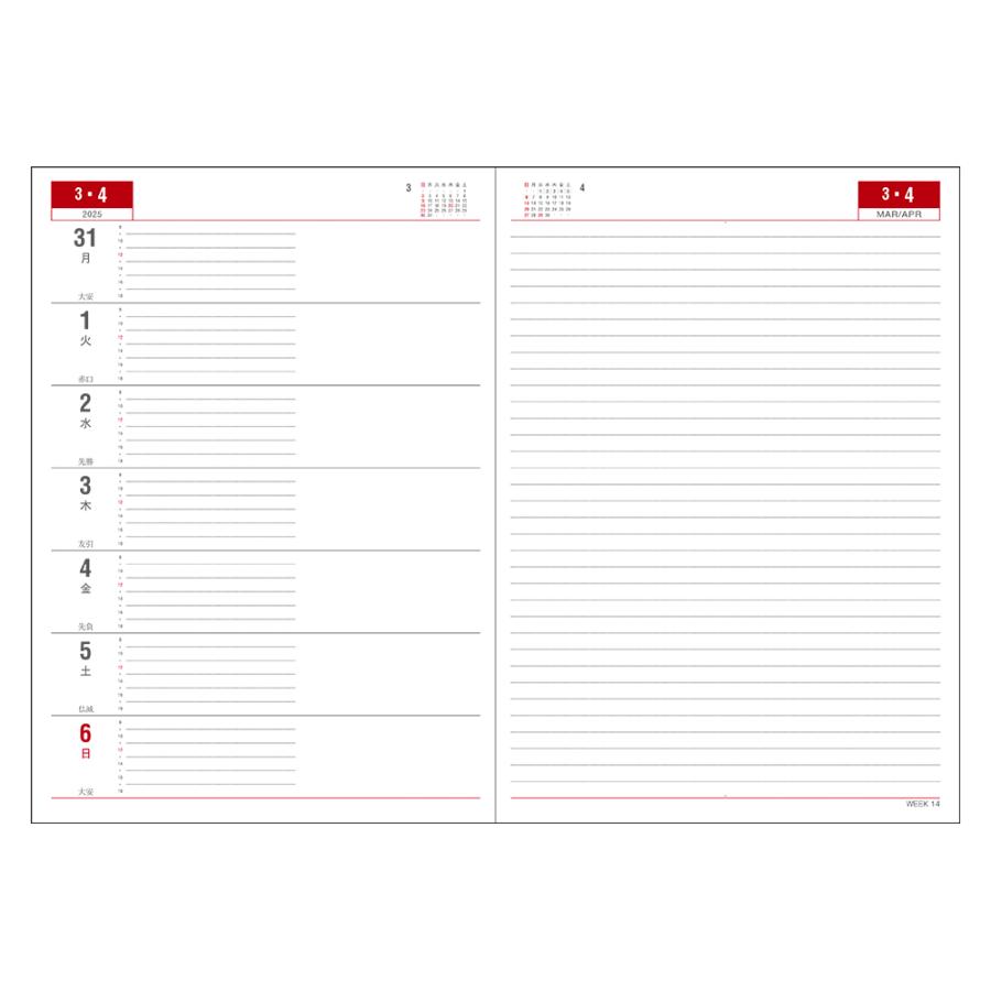 ダイゴー 2025年4月始まり 手帳 アポイント デスク B5 1週間＋横罫 E1128 | Appoint DIARY | 02