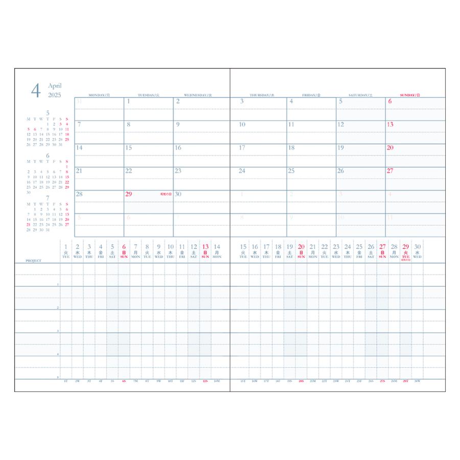ダイゴー 2025年4月始まり 手帳 アポイント マンスリー＋チャート 薄型 B6 E1155 | Appoint DIARY | 01