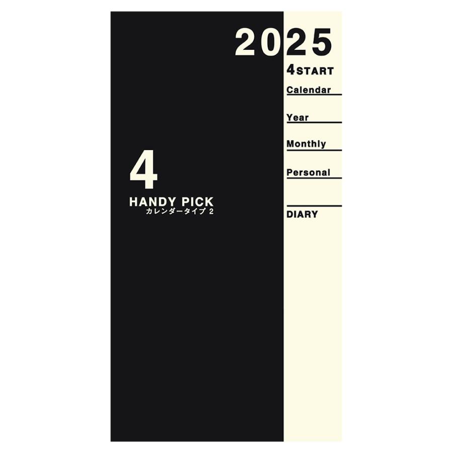 ダイゴー 2025年4月始まり 手帳 ハンディピック スモール 1ヶ月ブロック 薄型 手帳（ミニ）サイズ E1196 | ブランド登録なし