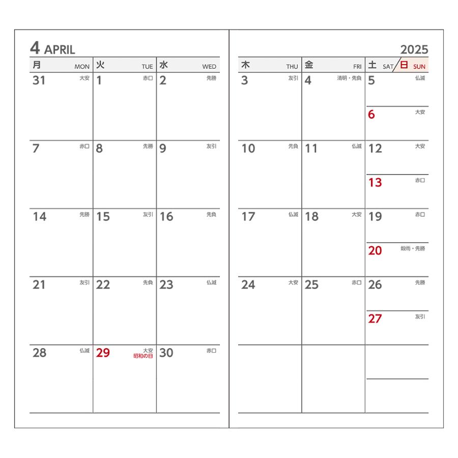 ダイゴー 2025年4月始まり 手帳 ハンディピック スモール 1ヶ月ブロック 薄型 手帳（ミニ）サイズ E1196 | ブランド登録なし | 01