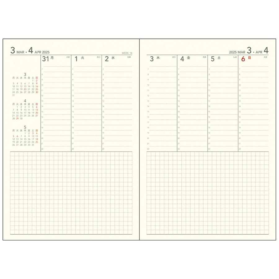 ダイゴー 2025年4月始まり 手帳 アポイント ノート A5 1週間バーチカル 薄型 E9331 | Appoint DIARY | 01