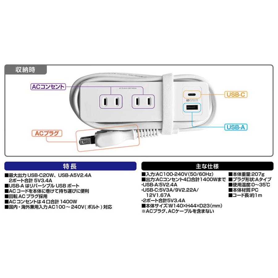 カシムラ kashimura 電源タップ AC4USBA CPD20W 1m AC-054 | ブランド登録なし | 02