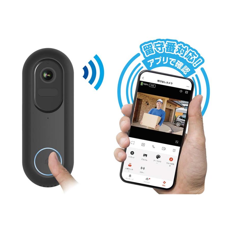 カシムラ kashimura 呼び出しカメラ 防水 どこでも設置 KJ-198 | ブランド登録なし | 01