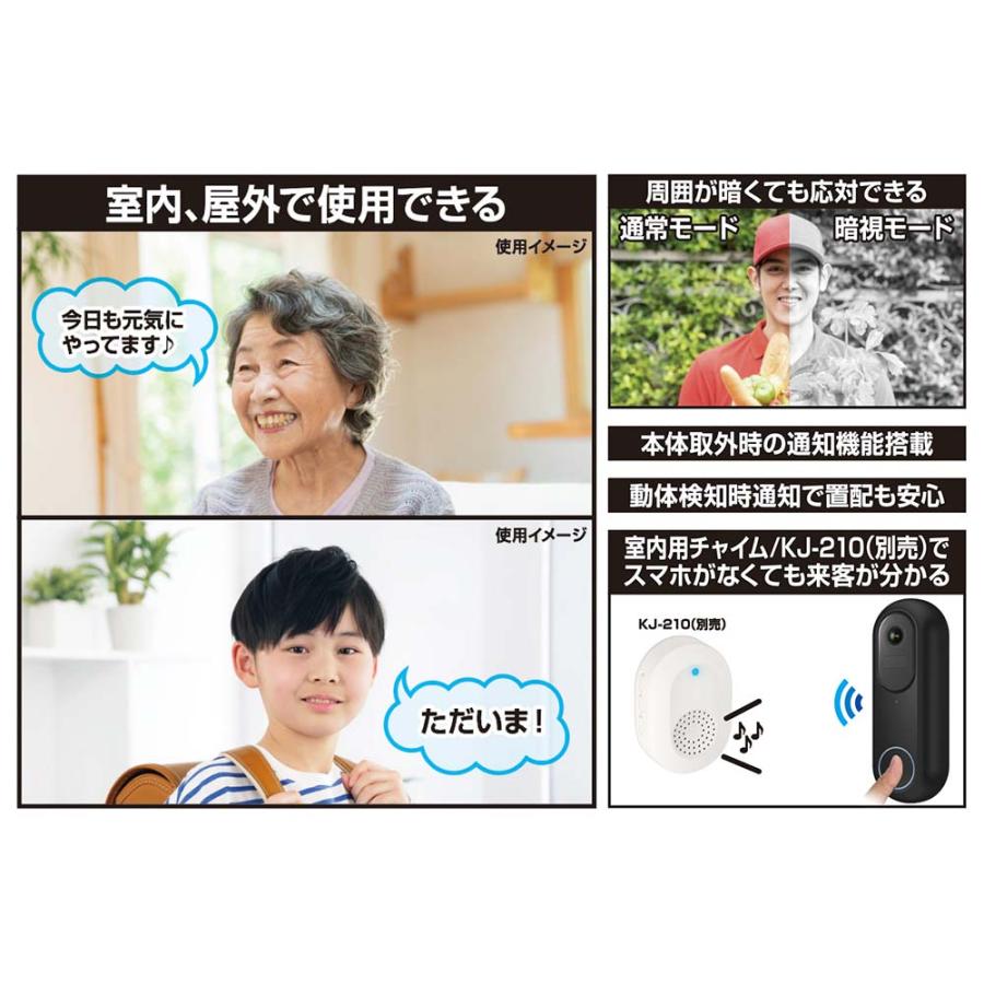 カシムラ kashimura 呼び出しカメラ 防水 どこでも設置 KJ-198 | ブランド登録なし | 03