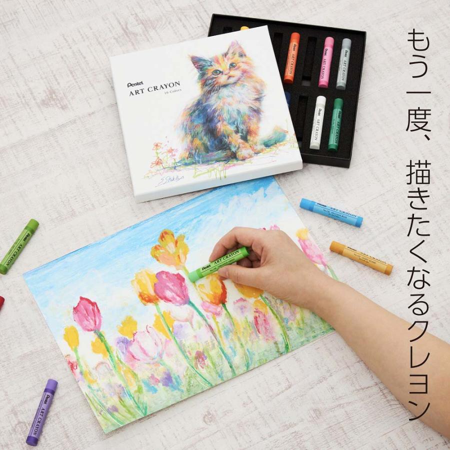 ぺんてる pentel アートクレヨン 16色セット PTAC-16