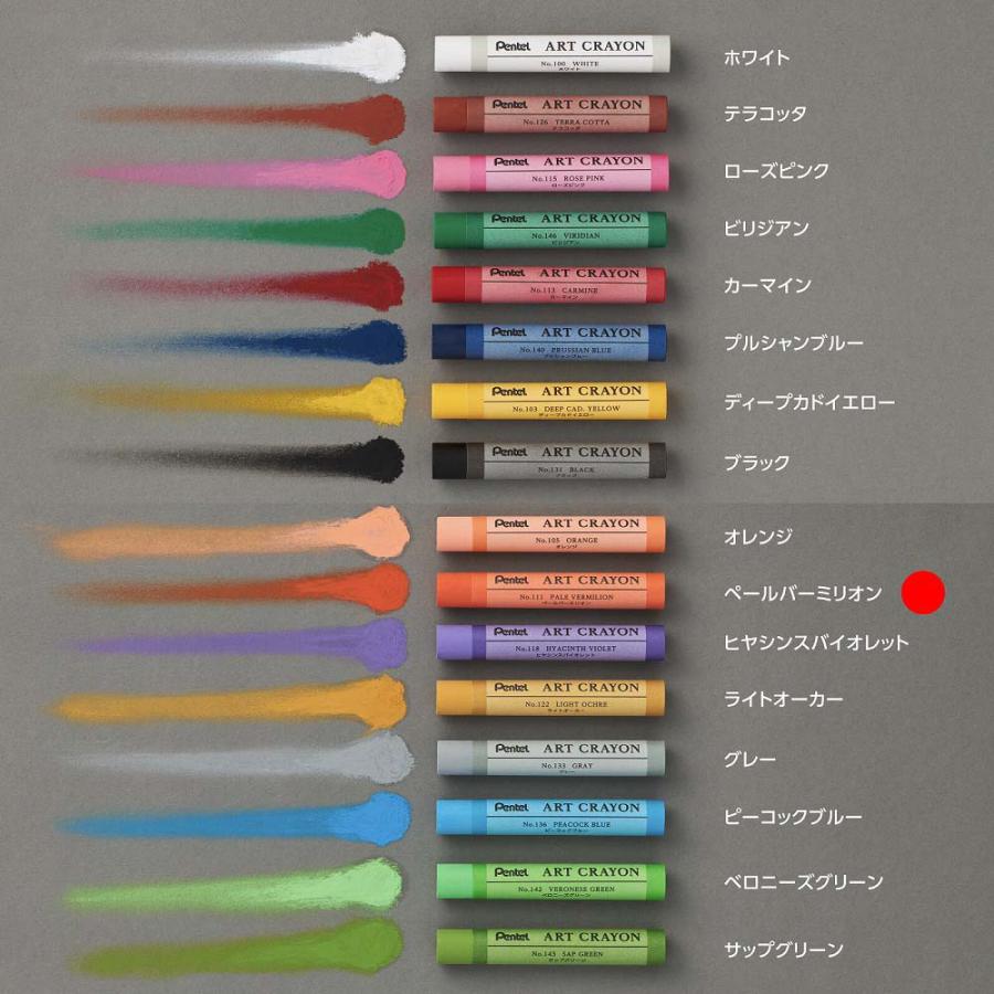 ぺんてる pentel アートクレヨン 単色 ペールバーミリオン 10本セット PTACT111 | ぺんてる | 09
