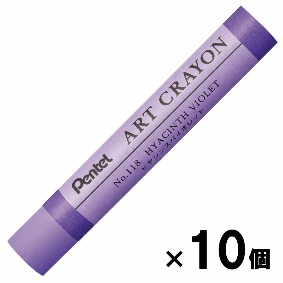 ぺんてる pentel アートクレヨン 単色 ヒヤシンスバイオレット 10本セット PTACT118 | ぺんてる