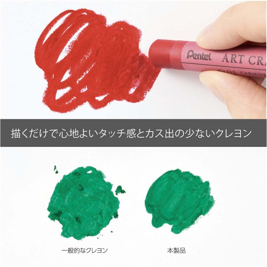 ぺんてる pentel アートクレヨン 単色 ライトオーカー 10本セット PTACT122 | ぺんてる | 07