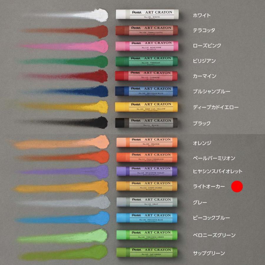 ぺんてる pentel アートクレヨン 単色 ライトオーカー 10本セット PTACT122 | ぺんてる | 09