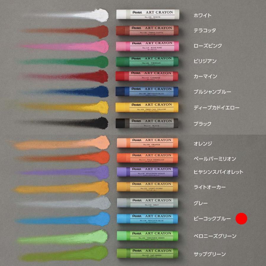 ぺんてる pentel アートクレヨン 単色 ピーコックブルー 10本セット PTACT136 | ぺんてる | 09
