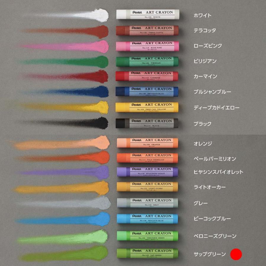 ぺんてる pentel アートクレヨン 単色 サップグリーン 10本セット PTACT143 | ぺんてる | 09