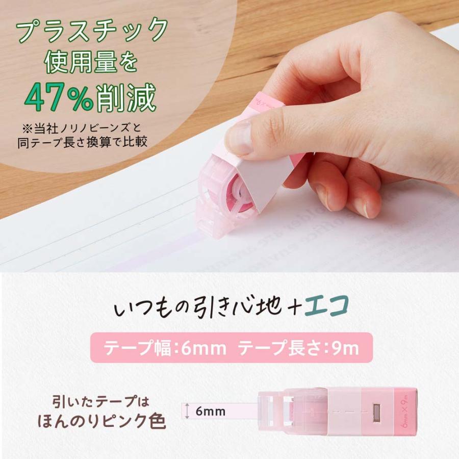 プラス(PLUS) Pasty 紙ケース入りテープのり ピンク TG-2010-P 54563 | Pasty | 03
