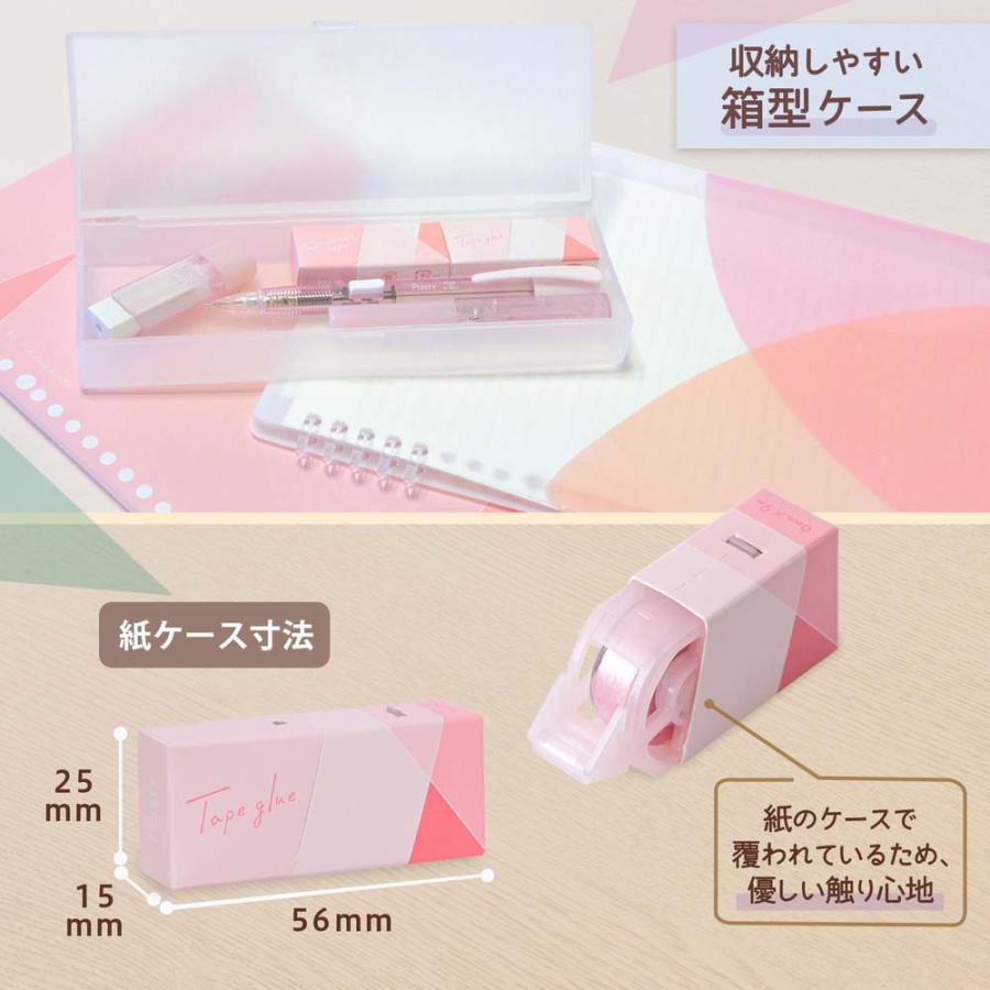 プラス(PLUS) Pasty 紙ケース入りテープのり ピンク TG-2010-P 54563 | Pasty | 04