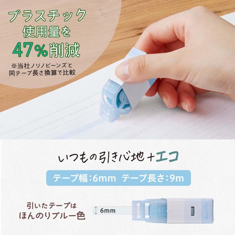 プラス(PLUS) Pasty 紙ケース入りテープのり ブルー TG-2010-P 54565 | Pasty | 03
