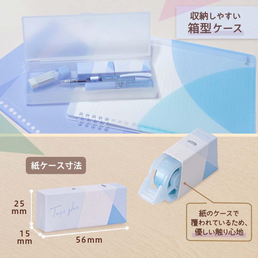 プラス(PLUS) Pasty 紙ケース入りテープのり ブルー TG-2010-P 54565 | Pasty | 04
