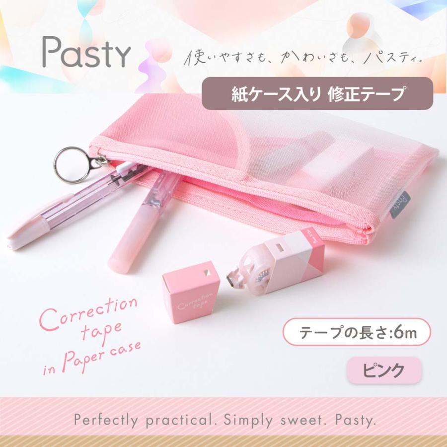 プラス(PLUS) Pasty 紙ケース入り修正テープ ピンク WH-2005-P 52726 | Pasty | 02