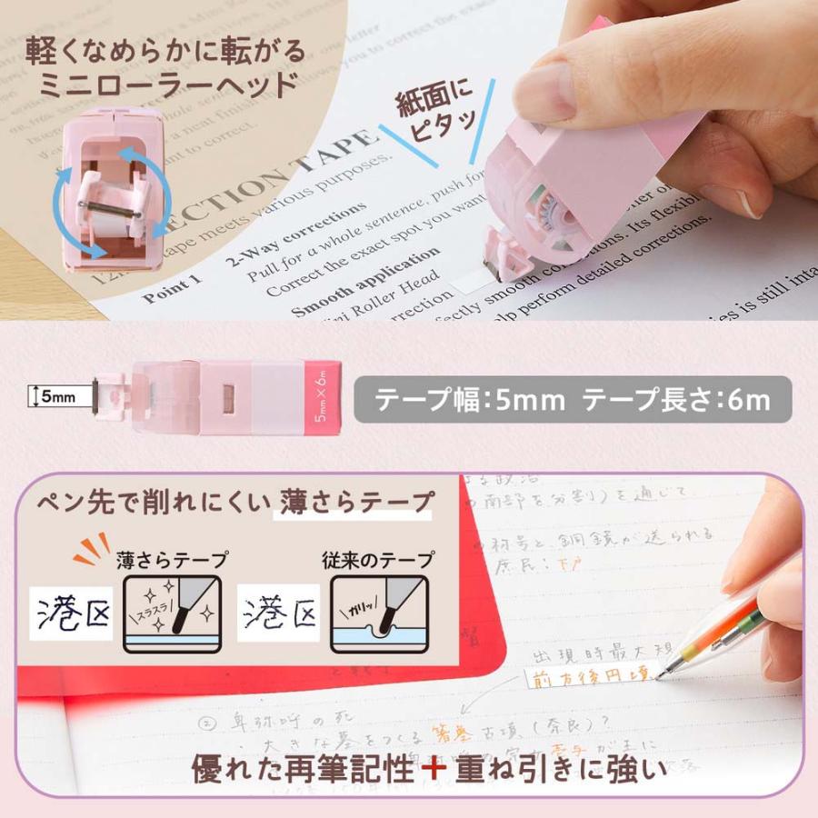 プラス(PLUS) Pasty 紙ケース入り修正テープ ピンク WH-2005-P 52726 | Pasty | 03