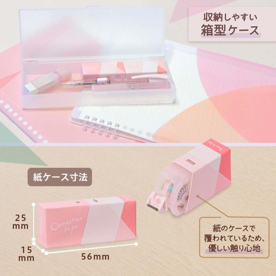 プラス(PLUS) Pasty 紙ケース入り修正テープ ピンク WH-2005-P 52726 | Pasty | 04