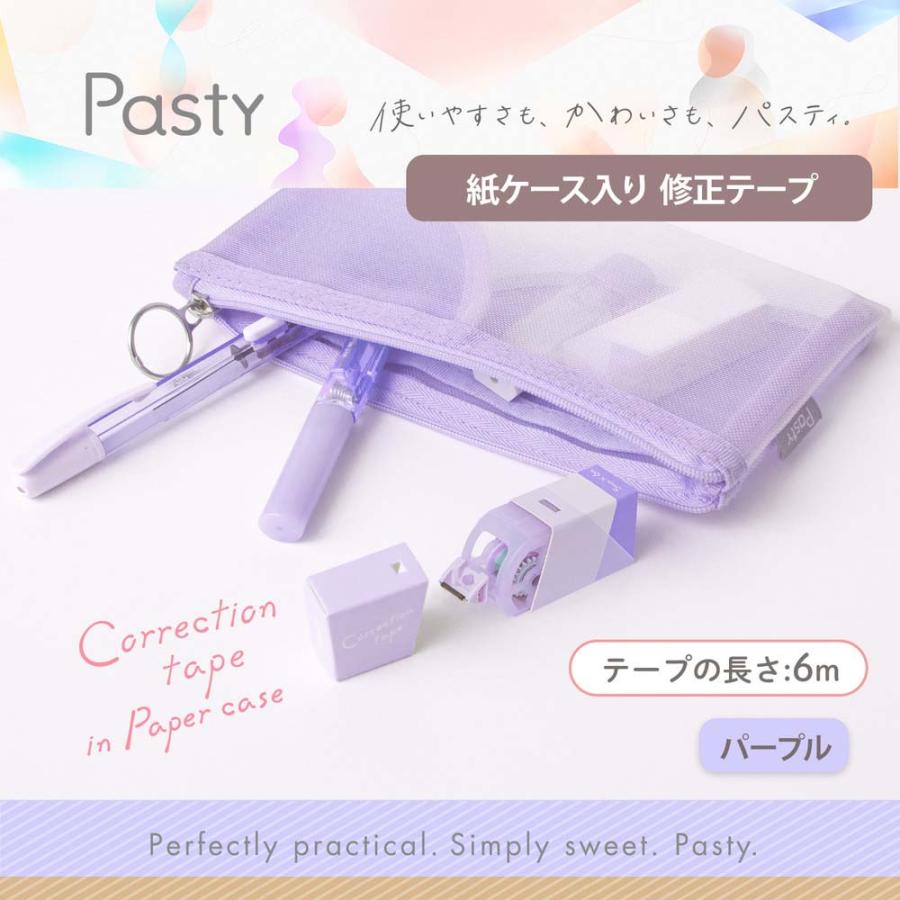 プラス(PLUS) Pasty 紙ケース入り修正テープ パープル WH-2005-P 52727 | Pasty | 02