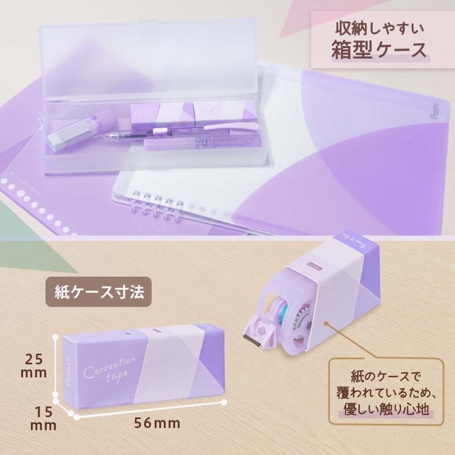 プラス(PLUS) Pasty 紙ケース入り修正テープ パープル WH-2005-P 52727 | Pasty | 04