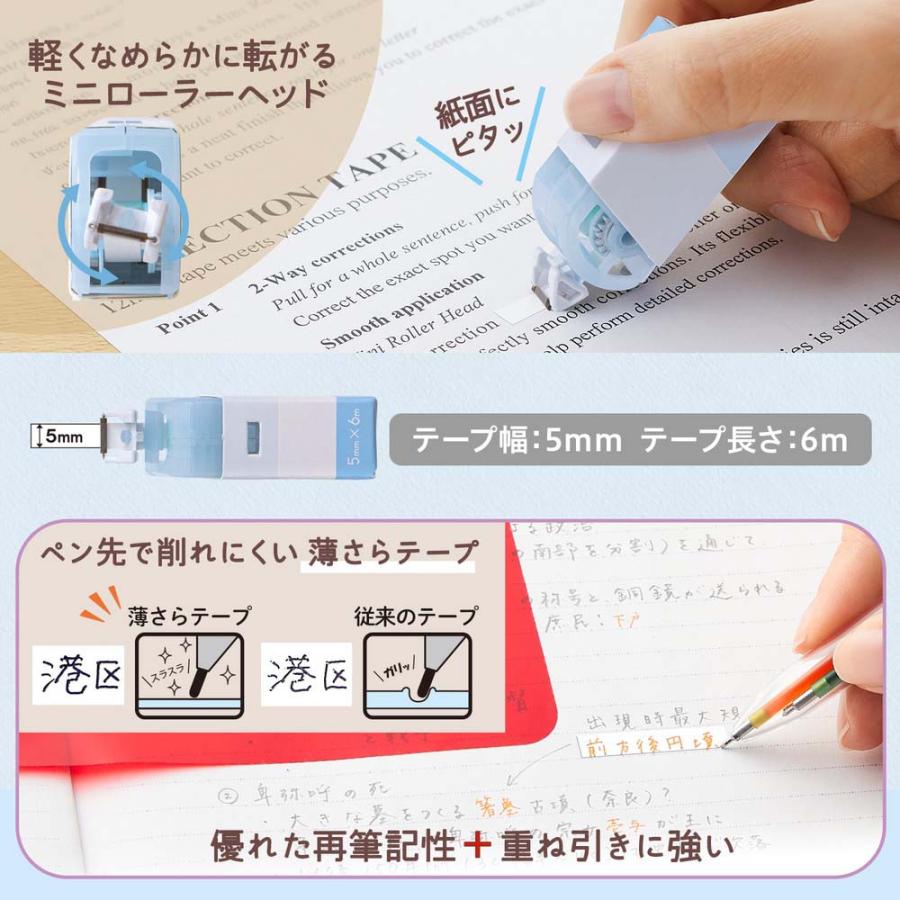 プラス(PLUS) Pasty 紙ケース入り修正テープ ブルー WH-2005-P 52728 | Pasty | 03