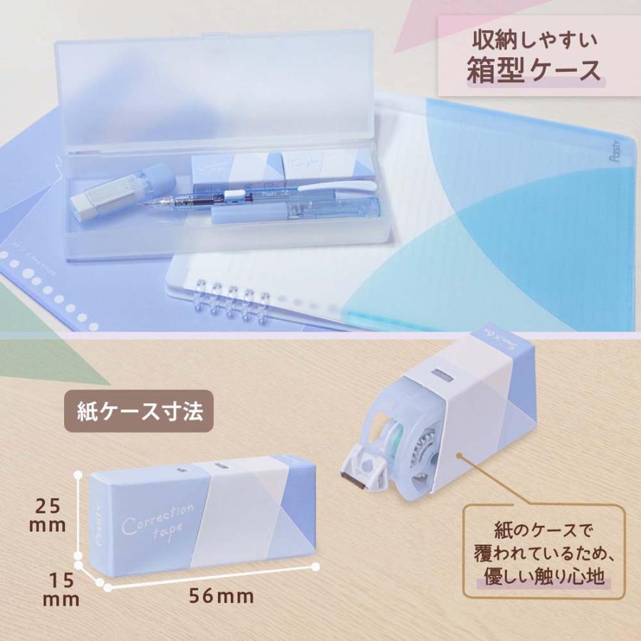 プラス(PLUS) Pasty 紙ケース入り修正テープ ブルー WH-2005-P 52728 | Pasty | 04