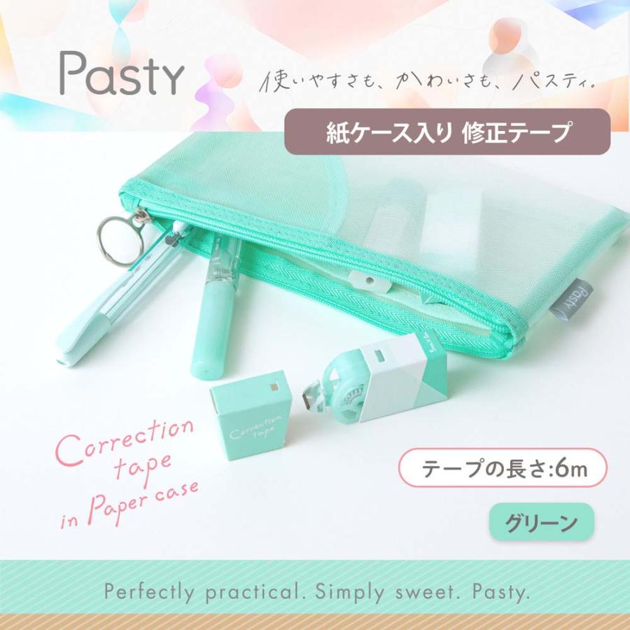 プラス(PLUS) Pasty 紙ケース入り修正テープ グリーン WH-2005-P 52729 | Pasty | 02