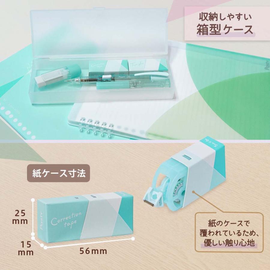 プラス(PLUS) Pasty 紙ケース入り修正テープ グリーン WH-2005-P 52729 | Pasty | 04